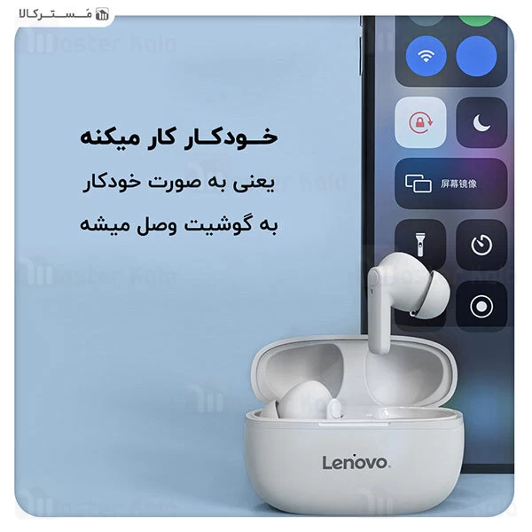 ﻿هندزفری بلوتوث Lenovo HT05 True Wireless Stereo Bluetooth Earbuds
