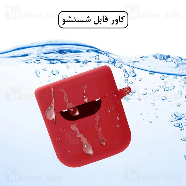 کاور سیلیکونی QCY T12 Earphone Protective Silicone Case