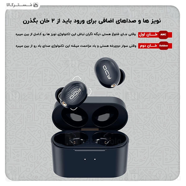 هندزفری بلوتوث QCY HT01 True Wireless Stereo Bluetooth Earbuds