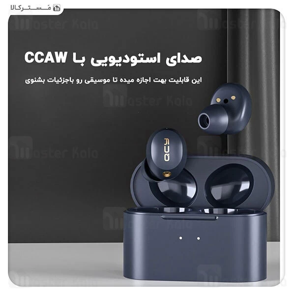 هندزفری بلوتوث QCY HT01 True Wireless Stereo Bluetooth Earbuds