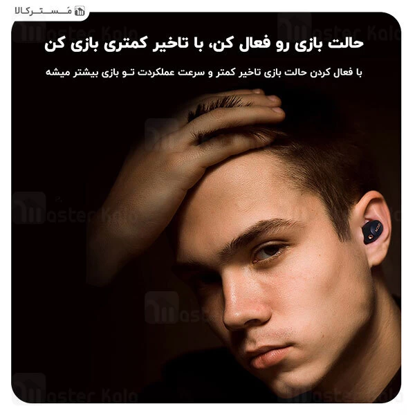 هندزفری بلوتوث QCY HT01 True Wireless Stereo Bluetooth Earbuds