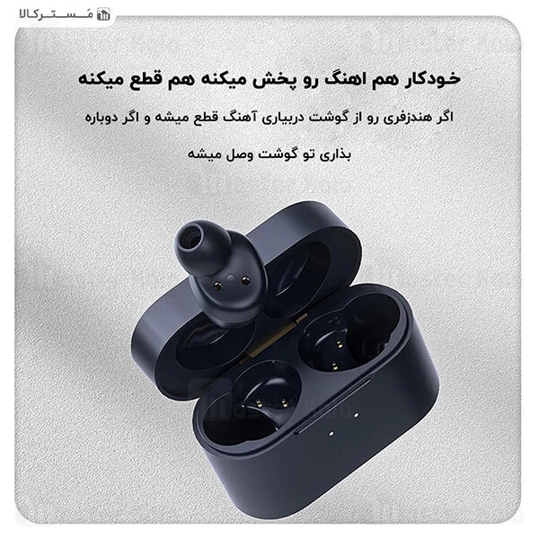 هندزفری بلوتوث QCY HT01 True Wireless Stereo Bluetooth Earbuds
