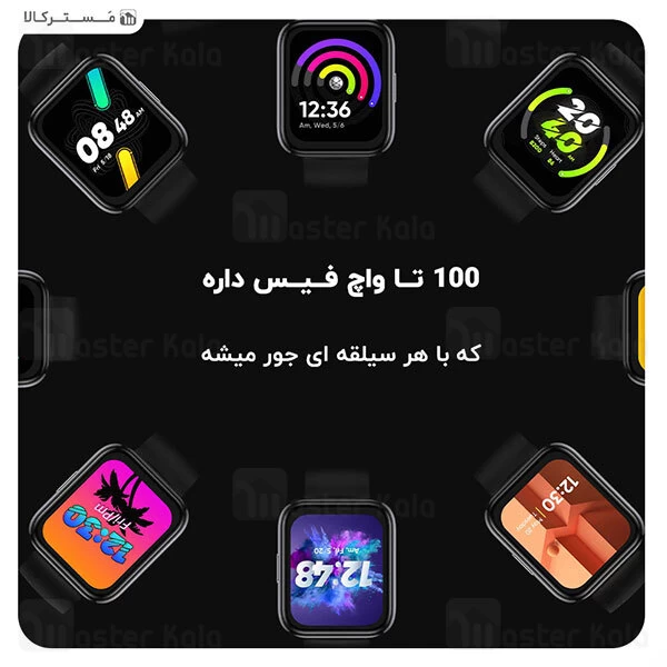 ساعت هوشمند ریلمی Realme Watch 2 Pro Smart Watch نسخه گلوبال