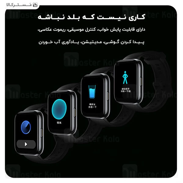 ساعت هوشمند ریلمی Realme Watch 2 Pro Smart Watch نسخه گلوبال