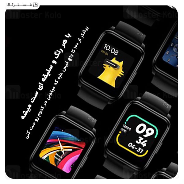 ساعت هوشمند ریلمی Realme Watch 2 Smart Watch RMW2008 نسخه گلوبال