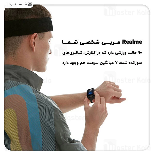 ساعت هوشمند ریلمی Realme Watch 2 Smart Watch RMW2008 نسخه گلوبال