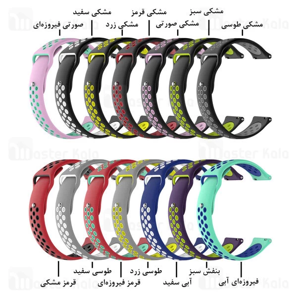 بند سیلیکونی طرح نایکی Xiaomi Amazfit Bip U / Bip U Pro / Bip S Strap Double Colour Silicone Band