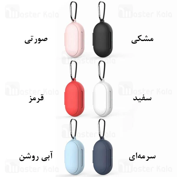 کاور سیلیکونی Samsung Galaxy Buds Plus Earphone Protective Silicone Case
