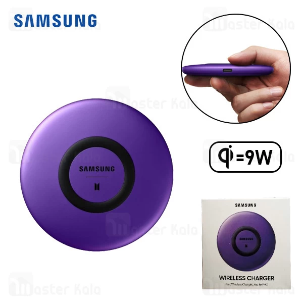 شارژر وایرلس Samsung Wireless Charger Fast Wireless Charging 9W