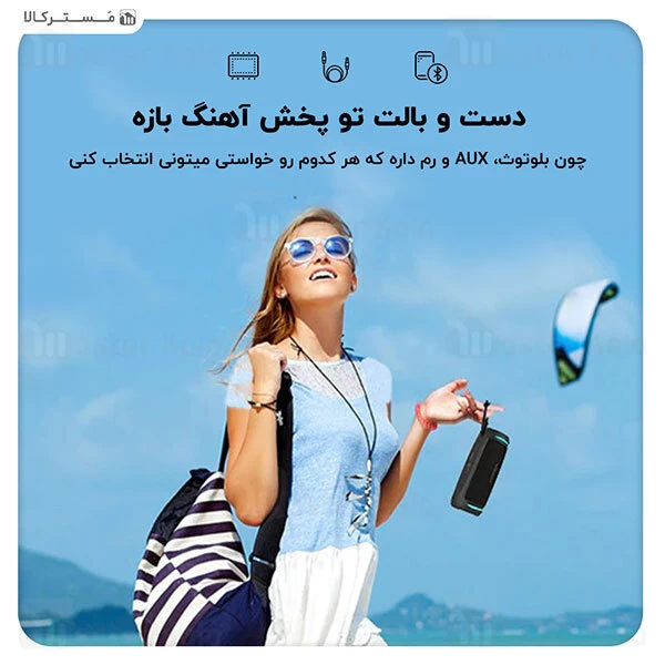 اسپیکر W-King D3 Mini True Wireless Stereo Bluetooth Speaker