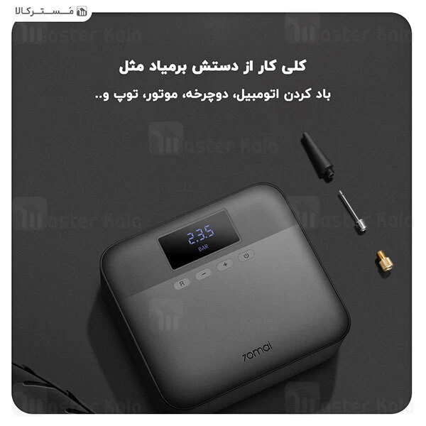 کمپرسور باد شیائومی Xiaomi 70Mai Midrive TP03 Air Compressor