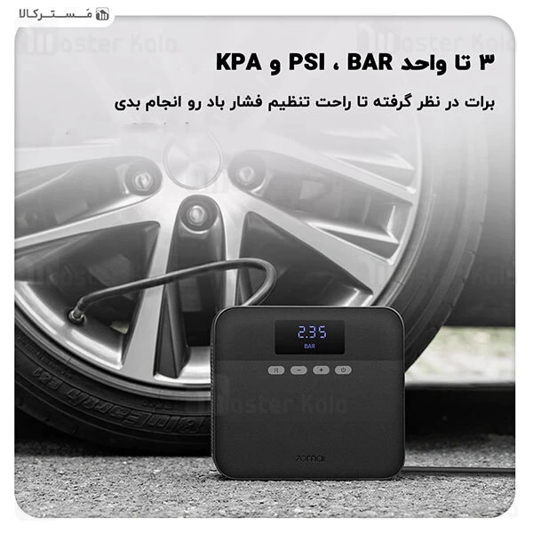کمپرسور باد شیائومی Xiaomi 70Mai Midrive TP03 Air Compressor