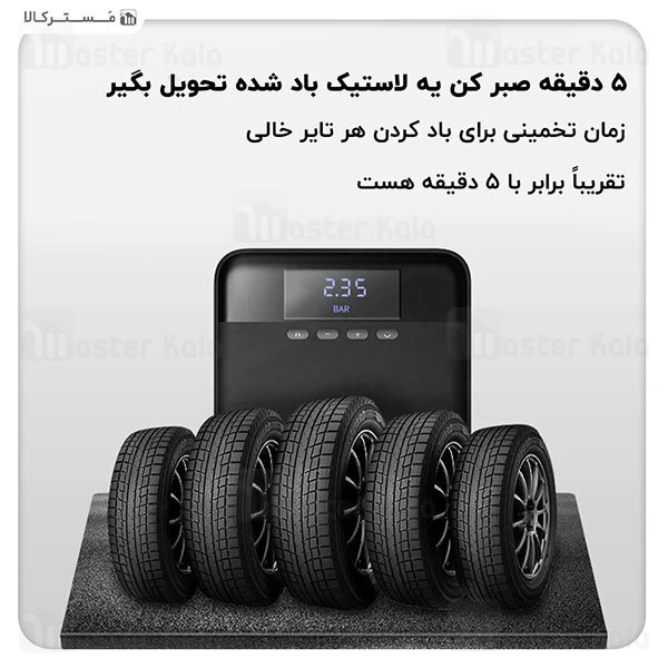 کمپرسور باد شیائومی Xiaomi 70Mai Midrive TP03 Air Compressor