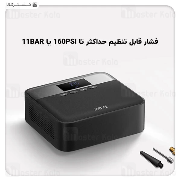 کمپرسور باد شیائومی Xiaomi 70Mai Midrive TP03 Air Compressor