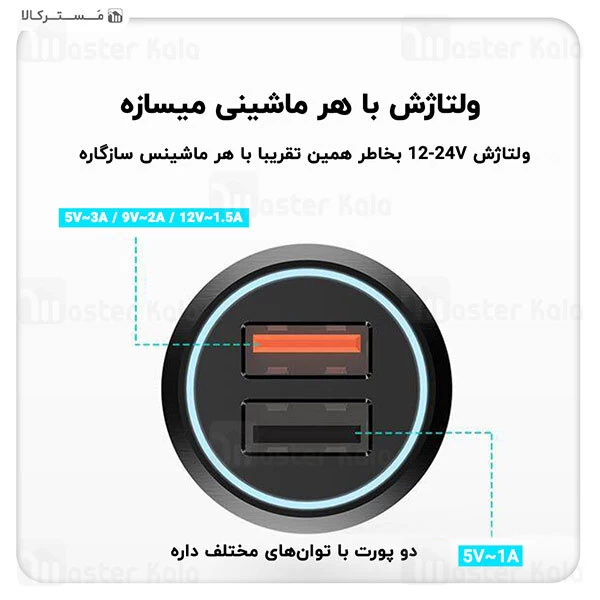 شارژر فندکی Xiaomi 70mai Midrive CC02 QC3.0 Dual USB Car Charger