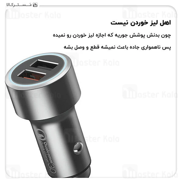شارژر فندکی Xiaomi 70mai Midrive CC02 QC3.0 Dual USB Car Charger