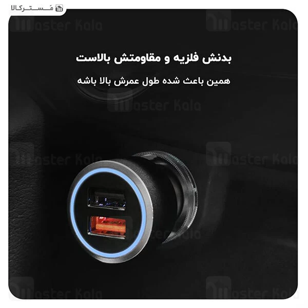 شارژر فندکی Xiaomi 70mai Midrive CC02 QC3.0 Dual USB Car Charger