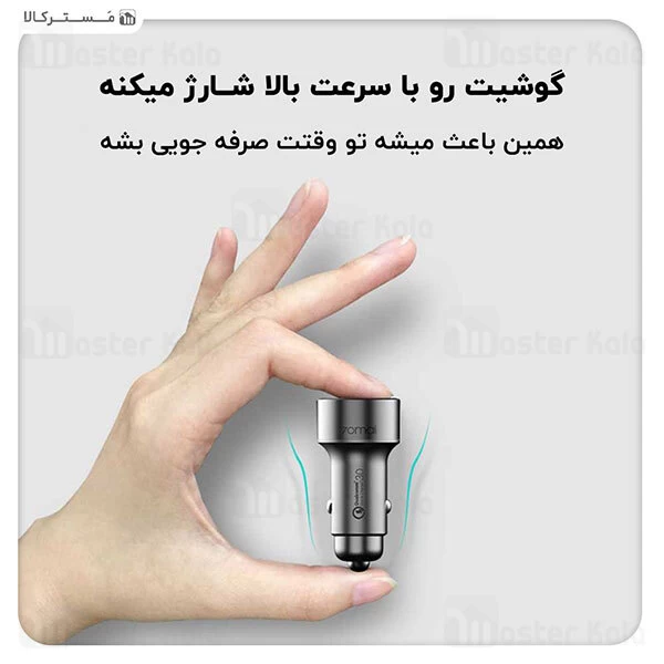 شارژر فندکی Xiaomi 70mai Midrive CC02 QC3.0 Dual USB Car Charger