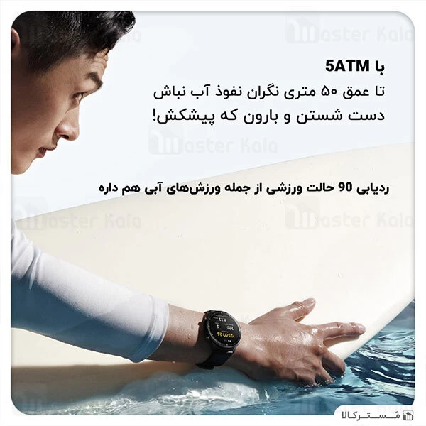 ساعت هوشمند شیائومی Xiaomi Amazfit GTR 2e Smartwatch گلوبال