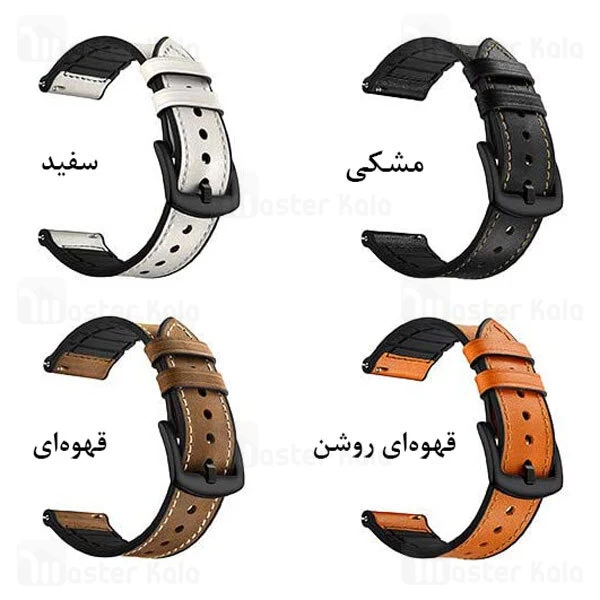 بند چرمی ساعت هوشمند Xiaomi Amazfit GTR 42mm Smart Watch Leather Strap