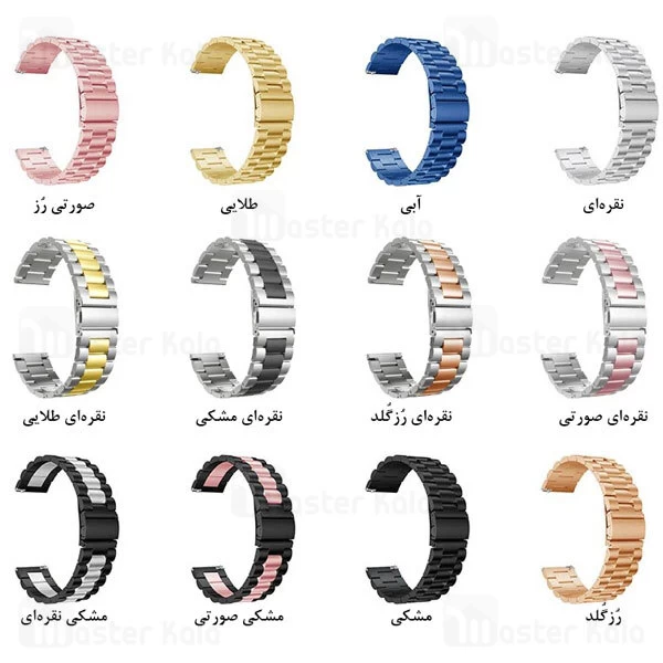 بند فلزی ساعت هوشمند Xiaomi Amazfit GTS / GTS 2 / GTS 2e Wrist Metal Strap