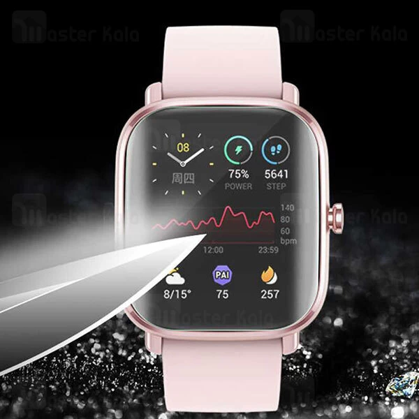 محافظ نانو Xiaomi Amazfit GTS 2 Mini TPU Screen Protector 2Pcs