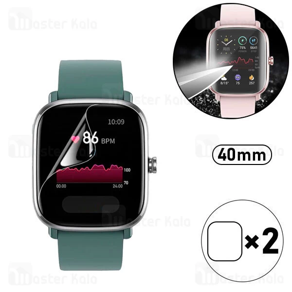 محافظ نانو Xiaomi Amazfit GTS 2 Mini TPU Screen Protector 2Pcs