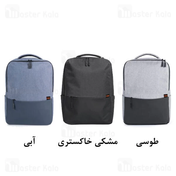 کوله Xiaomi Commuter Backpack 21L XDLGX-04