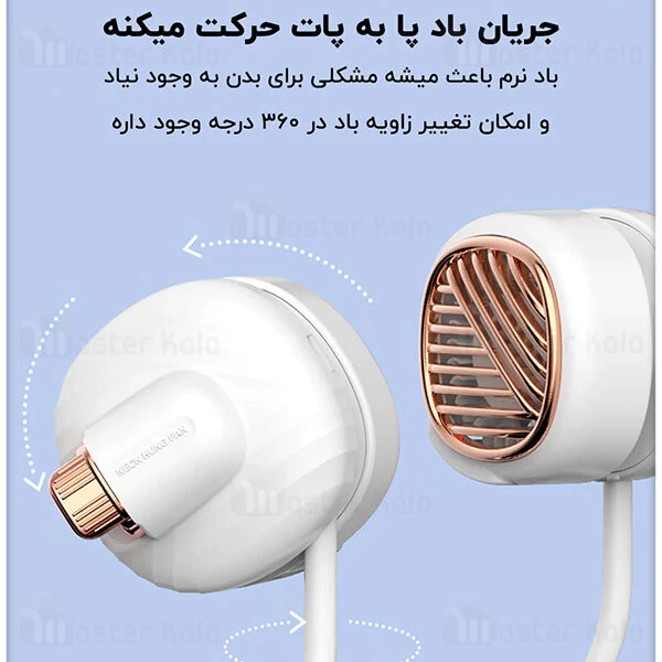پنکه گردنی Xiaomi Deerma DEM-GB100 Pocket Mini Neck Fan