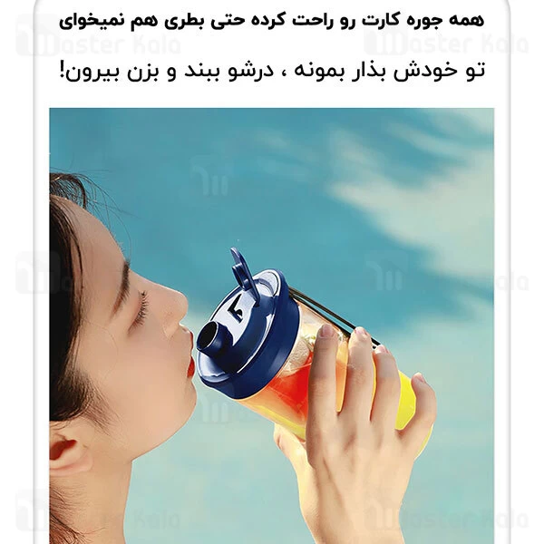 مخلوط کن Xiaomi Deerma Mini Juice Blender NU05