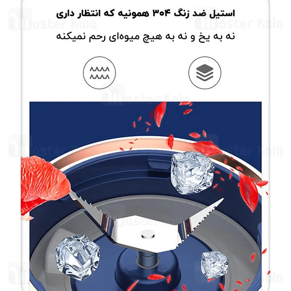 مخلوط کن Xiaomi Deerma Mini Juice Blender NU05