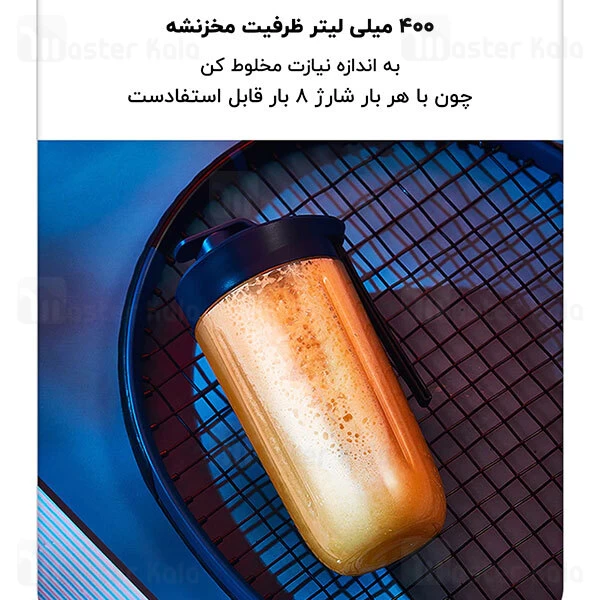 مخلوط کن Xiaomi Deerma Mini Juice Blender NU05