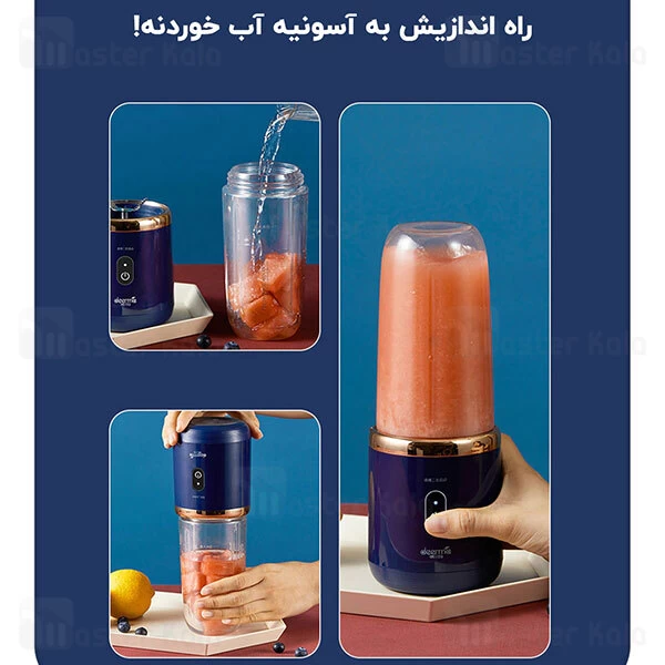 مخلوط کن Xiaomi Deerma Mini Juice Blender NU05