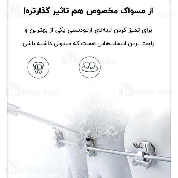 دستگاه شوینده دندان Xiaomi Dr.BEI F3 / GF3 Portable Water Flosser