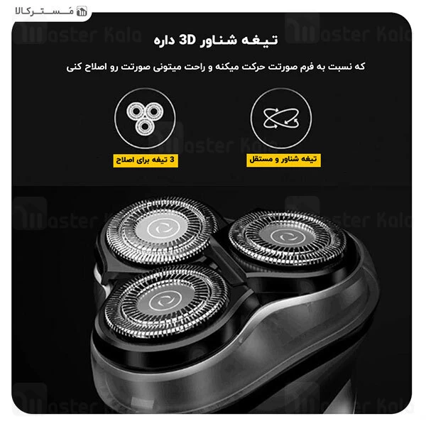 ماشین ریش تراش شیائومی انچن Enchen BlackStone 3 Electric Shaver ضد آب