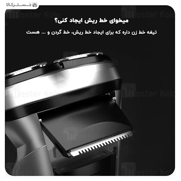 ماشین ریش تراش شیائومی انچن Enchen BlackStone 3 Electric Shaver ضد آب