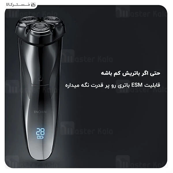 ماشین ریش تراش شیائومی انچن Enchen BlackStone 3 Electric Shaver ضد آب
