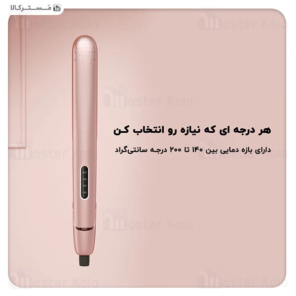 اتو مو و فر کننده مو Xiaomi Enchen Enroller Hair Iron 2 in 1 Straightening And Curling