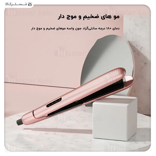 اتو مو و فر کننده مو Xiaomi Enchen Enroller Hair Iron 2 in 1 Straightening And Curling