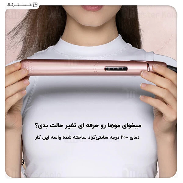 اتو مو و فر کننده مو Xiaomi Enchen Enroller Hair Iron 2 in 1 Straightening And Curling