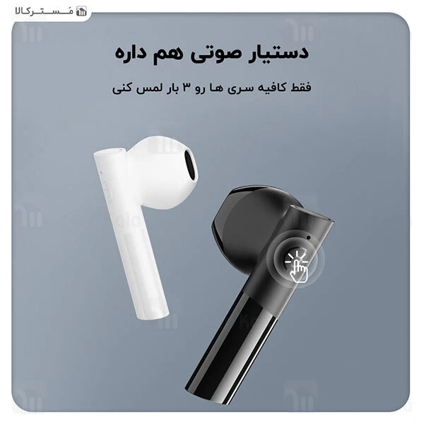 هندزفری بلوتوث دوگوش شیائومی هایلو Xiaomi Haylou GT6 True Wireless Earbuds