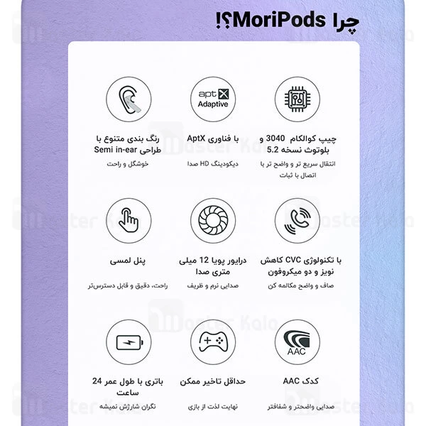 ﻿هندزفری بلوتوث Xiaomi Haylou MoriPods T33 AptX CVC8 TWS Earphones