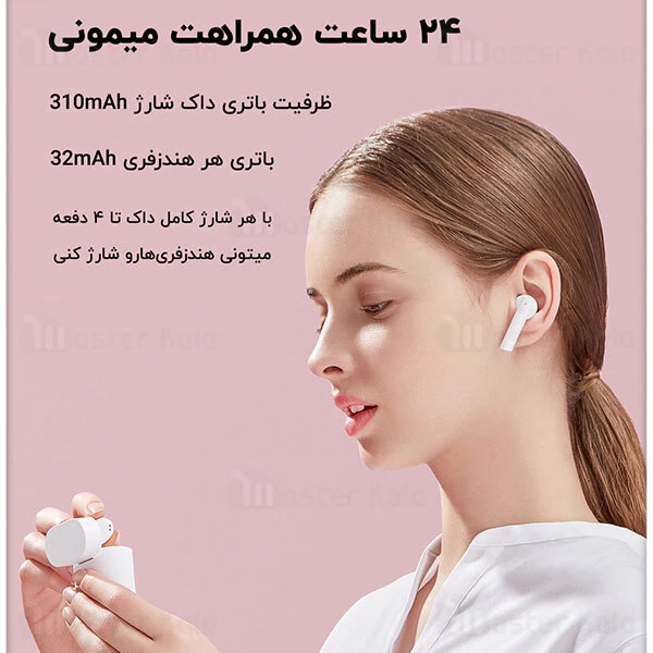 ﻿هندزفری بلوتوث Xiaomi Haylou MoriPods T33 AptX CVC8 TWS Earphones