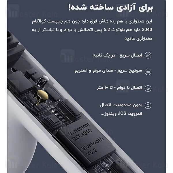 ﻿هندزفری بلوتوث Xiaomi Haylou MoriPods T33 AptX CVC8 TWS Earphones