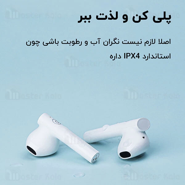 ﻿هندزفری بلوتوث Xiaomi Haylou MoriPods T33 AptX CVC8 TWS Earphones
