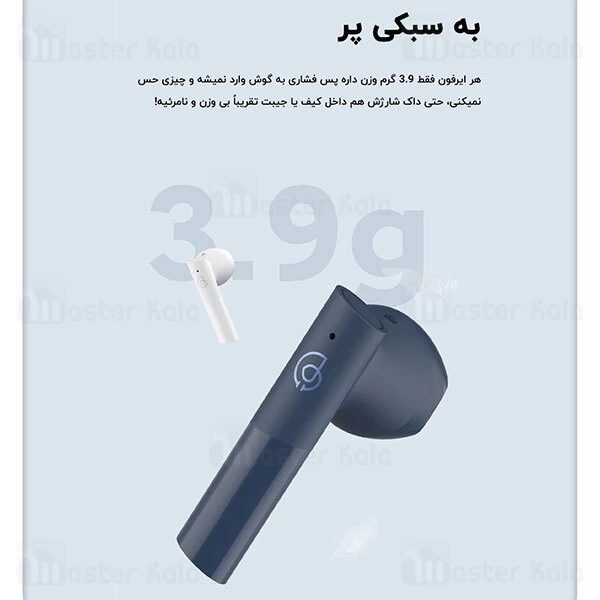 ﻿هندزفری بلوتوث Xiaomi Haylou MoriPods T33 AptX CVC8 TWS Earphones