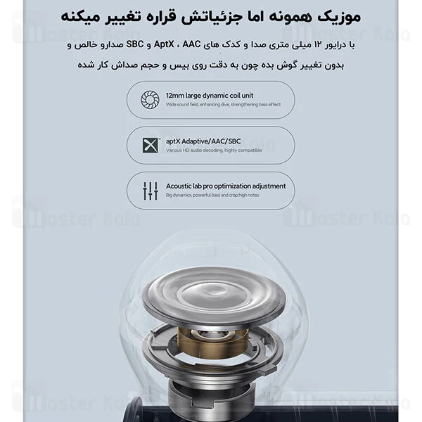 ﻿هندزفری بلوتوث Xiaomi Haylou MoriPods T33 AptX CVC8 TWS Earphones