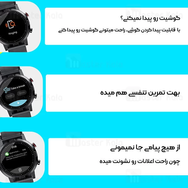 ساعت هوشمند شیائومی Xiaomi Haylou RT LS05S Smart Watch گلوبال