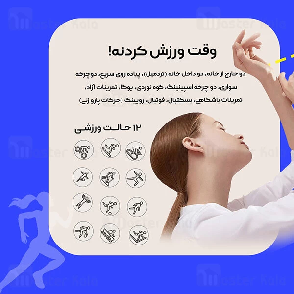 ساعت هوشمند شیائومی Xiaomi Haylou RT LS05S Smart Watch گلوبال