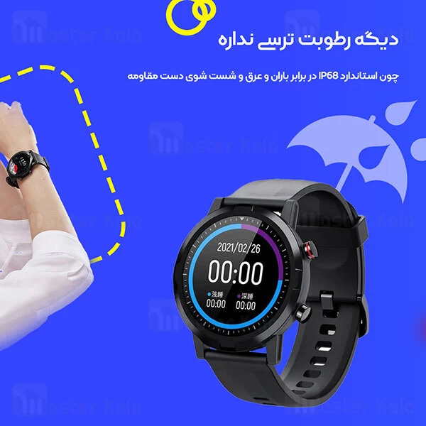 ساعت هوشمند شیائومی Xiaomi Haylou RT LS05S Smart Watch گلوبال